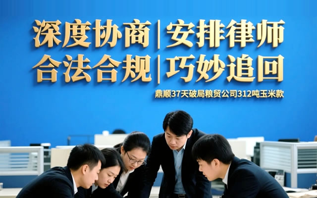 梨树县应收债款催讨