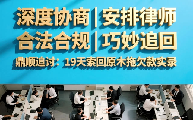 梨树县工程尾款追债